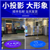 Advertising logo text pattern projection light Ground door shop store door signboard waterproof outdoor outdoor led high-definition commercial logo light projection spot light Laser light customization