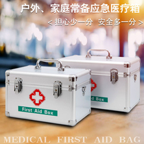 First aid kit outdoor outdoor emergency equipment field multifunctional home car first aid kit medical insurance kit