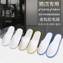 100 pairs of slippers Disposable home hospitality non-slip business trip thickened mute hotel family club Hotel dedicated