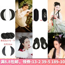 Ancient fairy COS universal croissant pad Hair bag Bridle skirt Photo studio costume wig set of Hanfu modeling bun