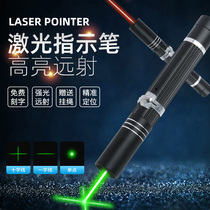 Cen Zhen laser pointer laser light pointer to sell sand table shot Pen Green Light Star usb charging real estate demonstration outdoor coach infrared light new light source funny cats and dogs