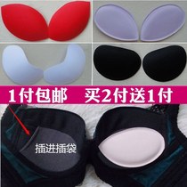 2019 padded sponge breathable bra pad bra bra inner pad insert underwear bra insert sports pad chest