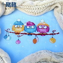 DMC cross stitch kit Bedroom cartoon hanging painting Childrens room Holiday celebration branch bird light blue embroidery cloth