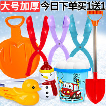 Clip snowball play snow tools snowball fight artifact set snowman mold ducklings childrens toys outdoor shovel equipment