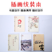  Red Star rice paper Red Star brand calligraphy and painting paper illustration line-mounted rice paper notebook thickened retro creative portable notepad Simple student diary literary Chinese style creative paper