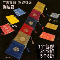 High-grade sutra bag zipper bag hand-copied sutra bag Buddhist sutra bag Tibetan sutra bag magic bag storage side pull bag