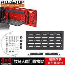 Jeep jeep Wrangler tailgate shelf trunk modification shelf bj40 storage rack interior modification parts