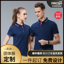 Lapel advertising culture polo shirt mens upper clothes short sleeve T-shirt custom half sleeve work clothing embroidery printing