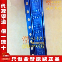 FDS9435A 9435A original brand new imported single P-channel enhanced field effect transistor SOP-8