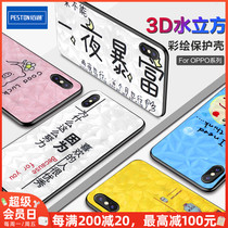 Broadway applies OPPO Fnd X2PRO A11X RealmeX50 RealmeX50 phone colour drawing protection shell rhomboid cover