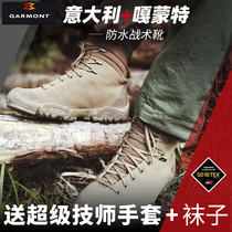 Italian Garmont 6 1GTX combat boots waterproof breathable hiking shoes Men Outdoor hiking shoes