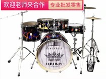 Gun Flower Ferris Wheel Series Drum Rack Drum Peace Series Drum Rack Drum New Carnival Series welcomes teachers to cooperate