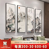 New Chinese living room decorative painting sofa background wall quadruple mural study strip screen hanging painting porch traditional Chinese painting landscape painting
