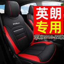 Beek Yinglang Special Seat Cover Full Package 2021 Car Cushions All Season Universal Seat Cover 10-20 Cushion Cover
