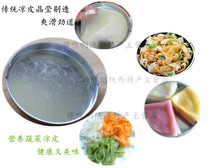 Flat-bottom household clip Luo Luo traditional non-stick pan Shaanxi Liangpi plus handle snowflake iron skin Liangpi gong gong commercial