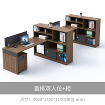 Desk clerk Four People j job office desk and chair about computer double station staff chair modern simple set table