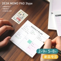 South Korea can tear office to do week plan sun month plan memo desktop Day Book Notes