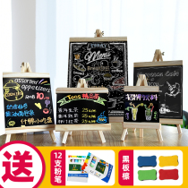 Desktop desktop small blackboard shop with bracket stalls display card chalk message board desktop blackboard handwriting advertising board