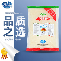 Berzale cheese powder 1000g Serie flavour Cheese Pink Cheese Powder Pasta Baking