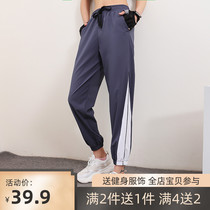 Jiumai one-product new color-color summer sweatpants womens loose bunches feet thin quick-dry running fitness casual trousers
