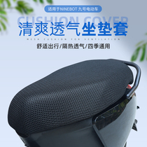 Min Super Electric Car Cushion Cover for millet 9 E series C60 breathable sunscreen all-inclusive seat cushion cover