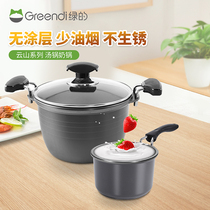 Green 18cm22cm soup pot steamer dual-use non-stick soup pot single handle flat bottom soup pot binaural household gas universal