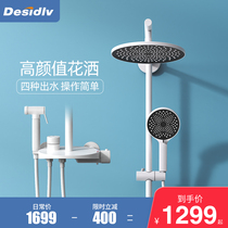 Desidlv Desensentie 700 Thermostatic Display Shower Set All Copper Body Home White Bathroom