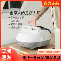 Xiaomi has Pyoga Foot Foot Kneading Massage Pedicure Machine Home Timing Plantar Acupoint Hot Compress Roller Massage Instrument