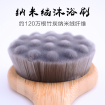Flexible fibers 1.2 million nanowire to bei shua long-handled bathing Meow claw brush rubbing delicate nanoce rong bathes villi