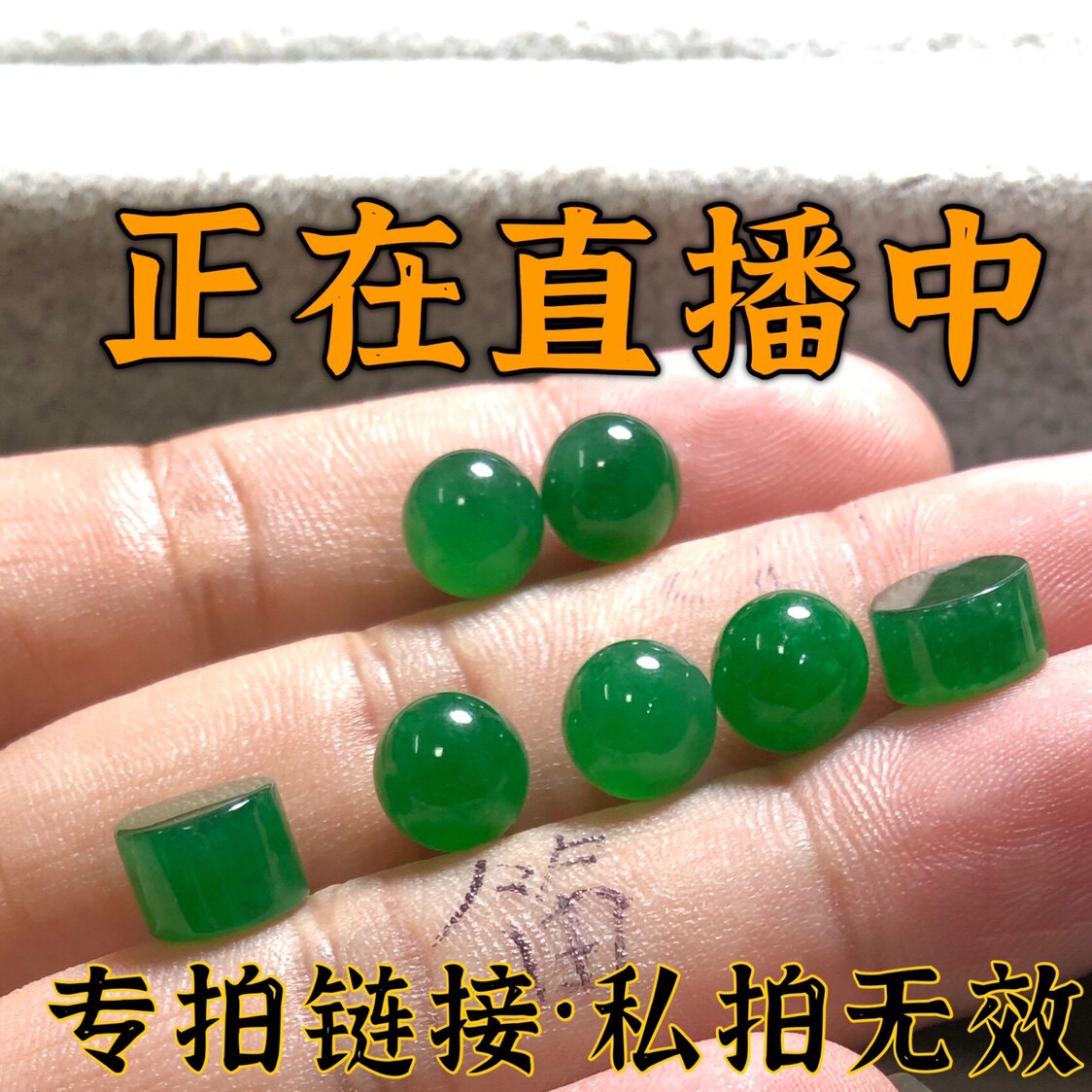 Flute Emerald Emerald Emerald Full Green Jade Pendant Ice Breed MALE AND FEMALE LIVE SPECIAL SHOOTING SUPER-CONNECTED PRIVATE SHOOTING IS INVALID
