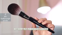 S Series #91 Net Red Loose Powder Brush Oversized Makeup Setting Powder Brush