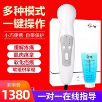 Ultrasonic treatment instrument home lumbar muscle strain physiotherapy instrument soft tissue injury contusion arthritis tenosynovitis rehabilitation
