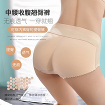 Sexy hip hip with butt pad thick fake butt Peach Hip knickers natural beauty hip safety pants leggings