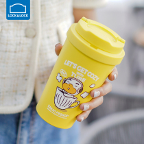 Music buckle coffee cup thermos cup accompanying cute girl high value KAKAO student portable Cup Cup