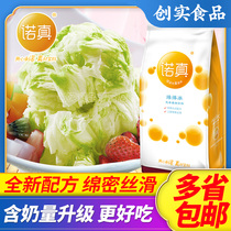 Chuangshi matcha flavor Mianmei ice powder milk tea shop suitable for Shaver ice machine suitable raw material ice brick powder 1000g