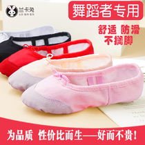 Dance shoes children Womens soft bottom practice shoes adult non-slip dancing shoes boys and girls ballet Chinese dance cat claw shoes