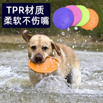 Dog toy Front UFO dog special training dog edge animal toy bite gold fur pet fray