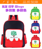 New schoolbag male baby 1-3-6 years old kindergarten schoolbag girl backpack childrens backpack childrens backpack student schoolbag