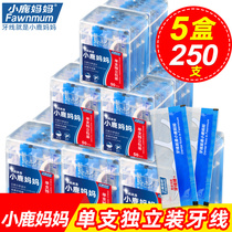 Fawn Mother Care Independent Arch Toothpick Line Ultra-fine Family Toothpick Fustiline Stick Tooth 250 Bars