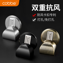 Cabe door suction-free new magnetic bedroom wall suction floor tile strong magnetic silent black windproof floor suction