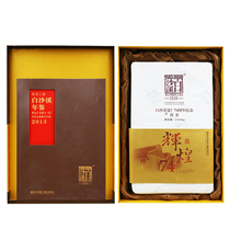 Hunan Anhua Black Fu Tea Baisha Creek brilliant factory series 74th anniversary tea 2kg gift box