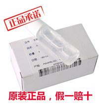 Panasonic Barber Original Lubricating Oil Shaver CA35 PGF40 GQ25 PGF80 Service Oil Engine Oil