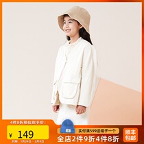 lagetom Legom Children's Wear New Knitted Denim Skirt 712034008