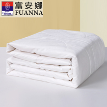 Fuana quilted winter by soybean antibacterial fiber by core air conditioning by students Soybean Thickened Bedding