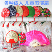 Zongye handmade Big fan natural banana fan old performance dance performance square dance fan tassel fan