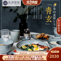 LO gulleya Japanese tableware set Nordic home couple features cute retro personality creative porcelain bowl dish