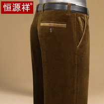 Hengyuanxiang mens corduroy casual pants middle-aged trousers high-waisted mens pants loose middle-aged and elderly padded trousers men