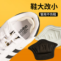 Shoes buy big change minor deity Thickening One Yard of Shrink Half Yard Pads Movement Anti-Wear and anti-fall heel patch