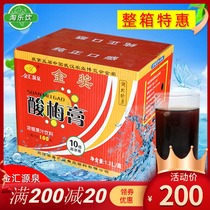 Jinhui source sour plum cream summer juice drink Commercial umei original flavor 12 bottles full box of sour plum soup