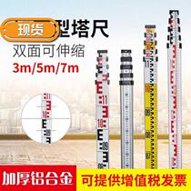 Tower Ruler 3 m digital display ruler accessories level engineering measuring ruler tool water ruler extension ◆ new shrunk